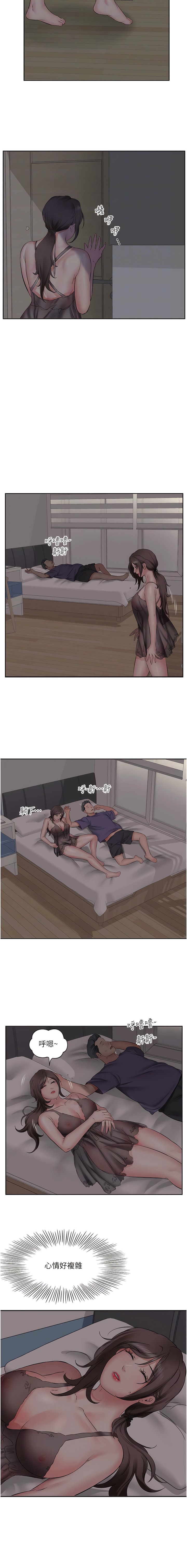 4P - 今天吃饱了吗？