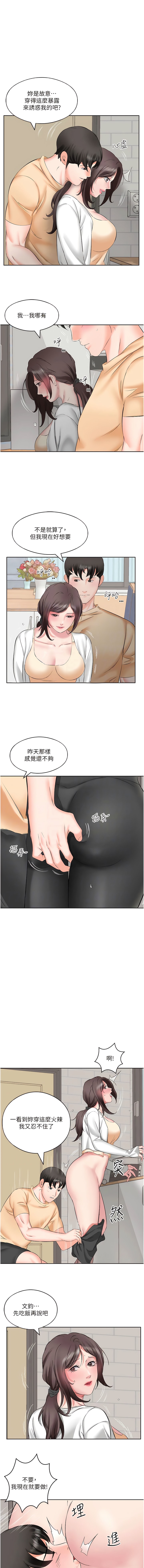 9P - 今天吃饱了吗？