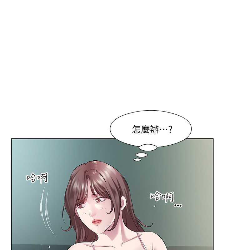 17P - 今天吃饱了吗？