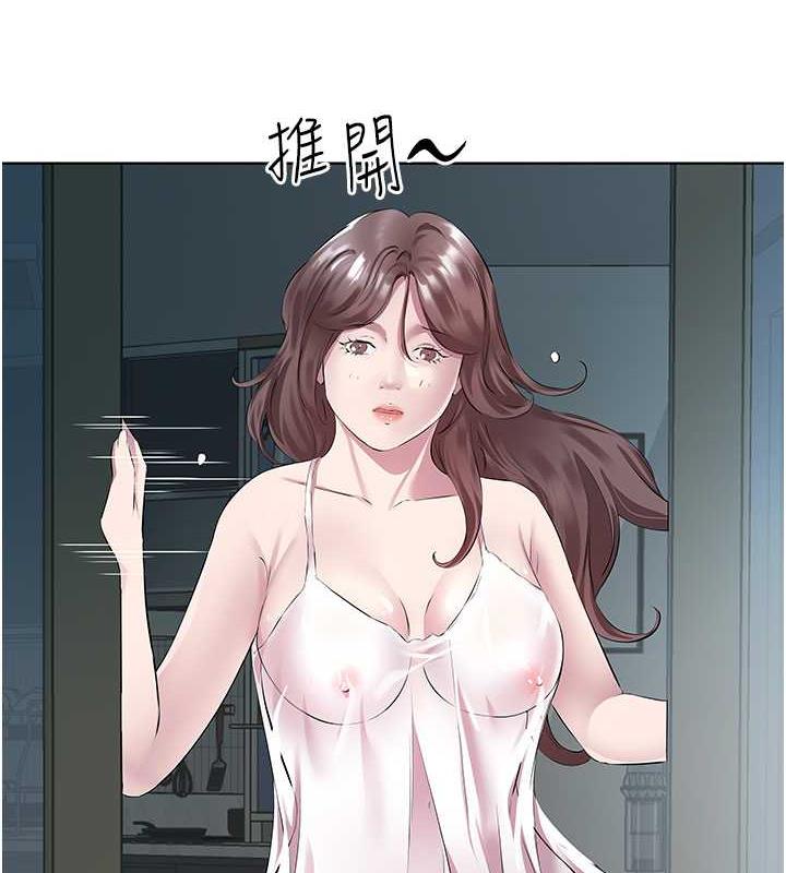 23P - 今天吃饱了吗？
