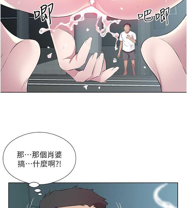 41P - 今天吃饱了吗？