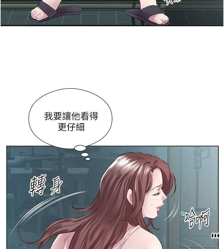 44P - 今天吃饱了吗？