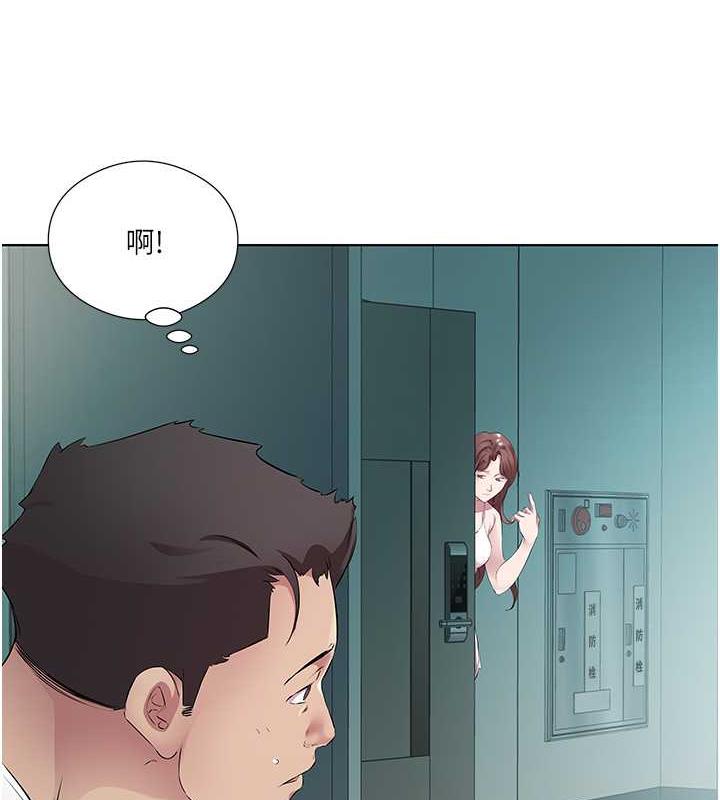 64P - 今天吃饱了吗？