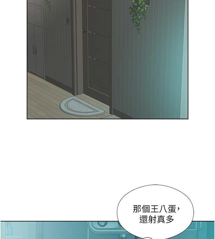 6P - 今天吃饱了吗？