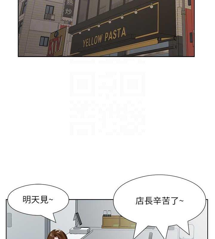 26P - 今天吃饱了吗？