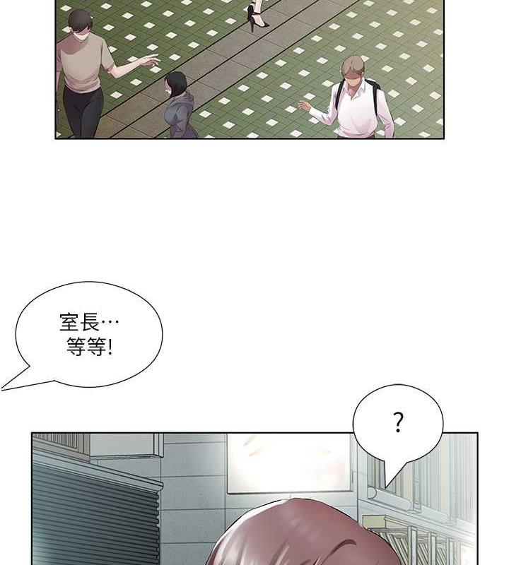 30P - 今天吃饱了吗？
