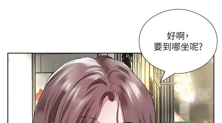 38P - 今天吃饱了吗？