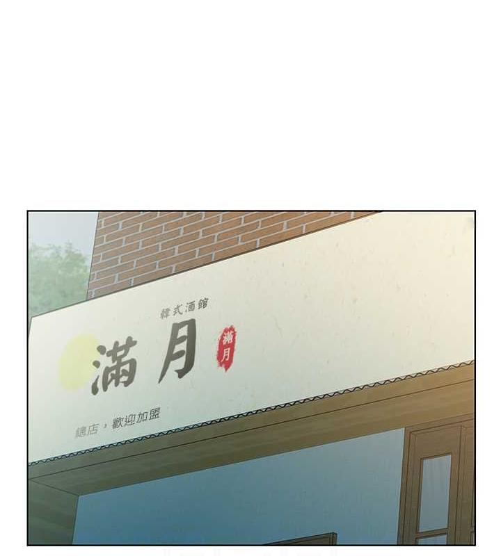 45P - 今天吃饱了吗？