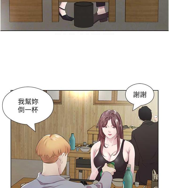 47P - 今天吃饱了吗？