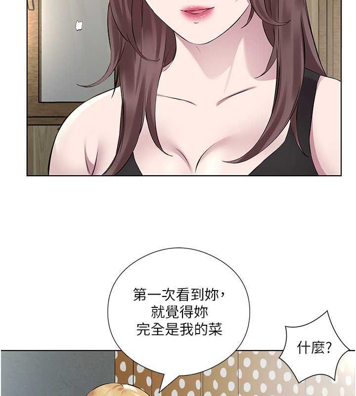 58P - 今天吃饱了吗？