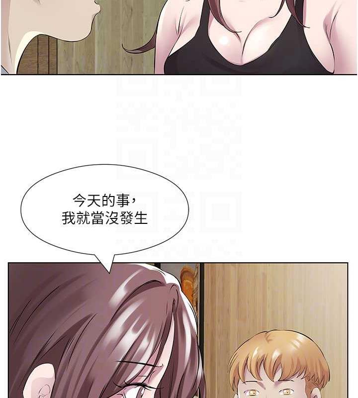 66P - 今天吃饱了吗？
