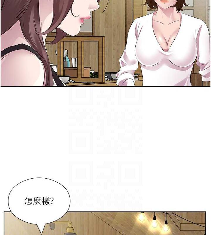 71P - 今天吃饱了吗？