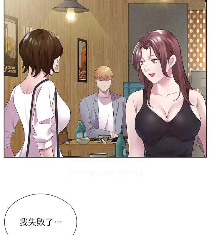 72P - 今天吃饱了吗？