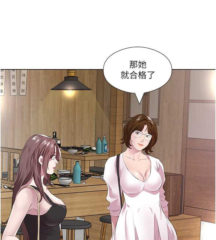 74P - 今天吃饱了吗？