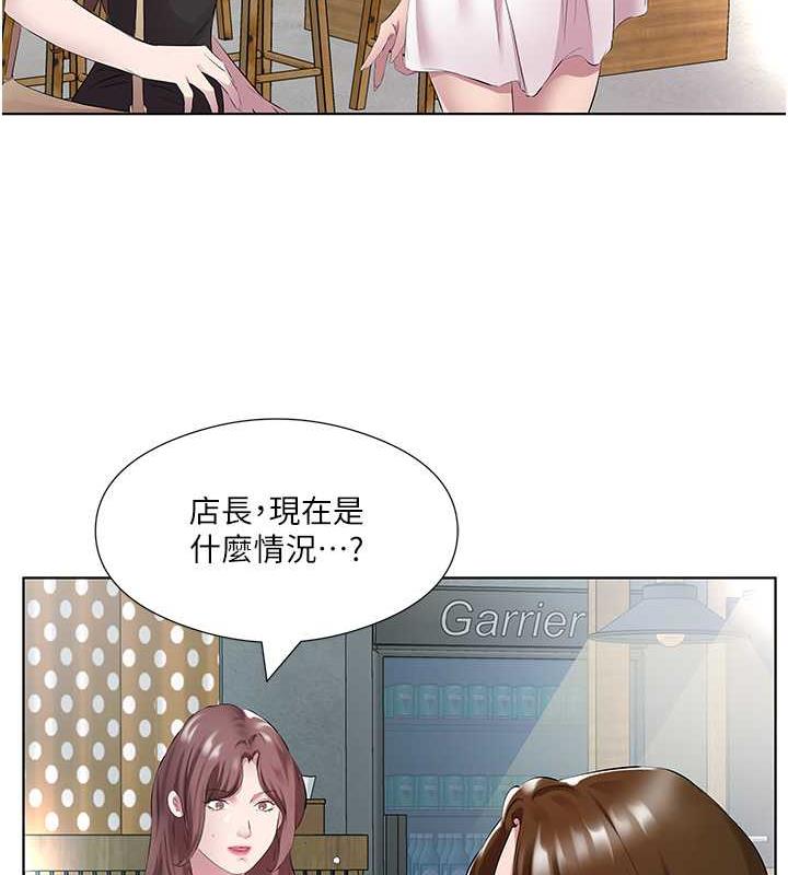 75P - 今天吃饱了吗？