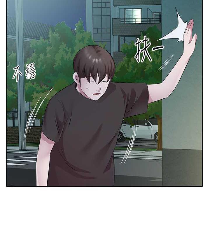 7P - 今天吃饱了吗？