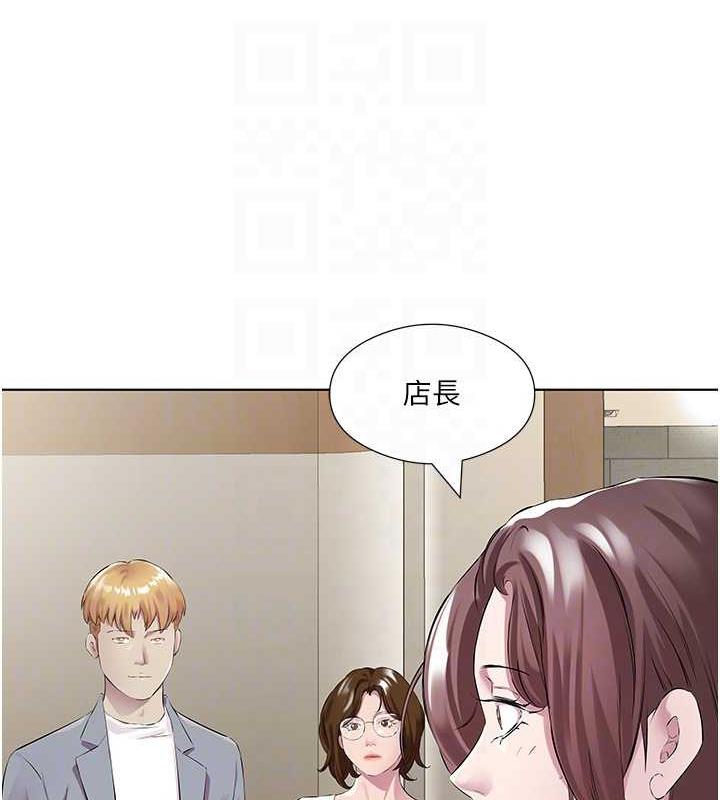 82P - 今天吃饱了吗？