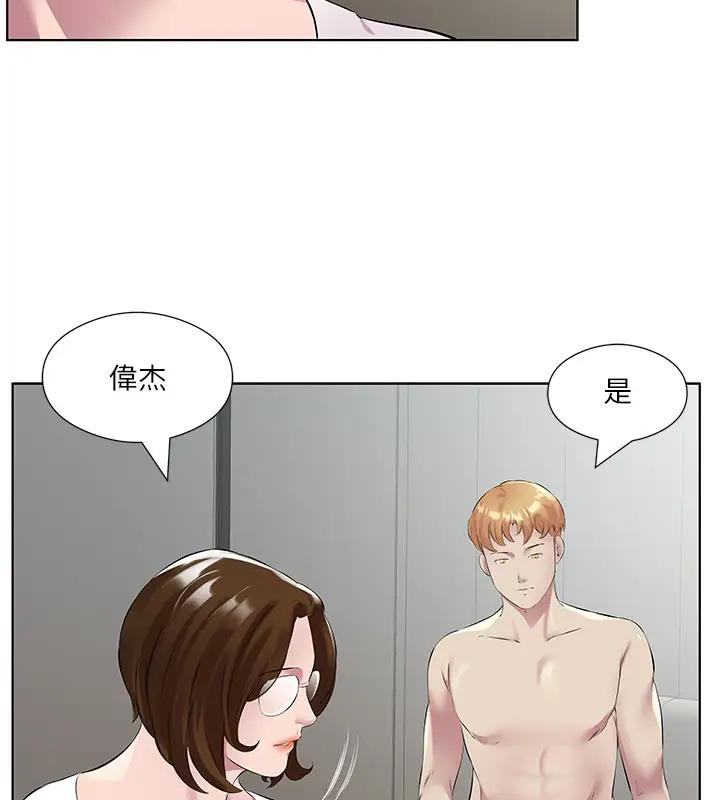 13P - 今天吃饱了吗？