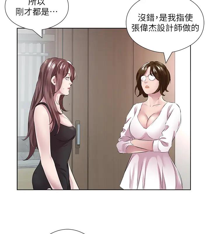 3P - 今天吃饱了吗？