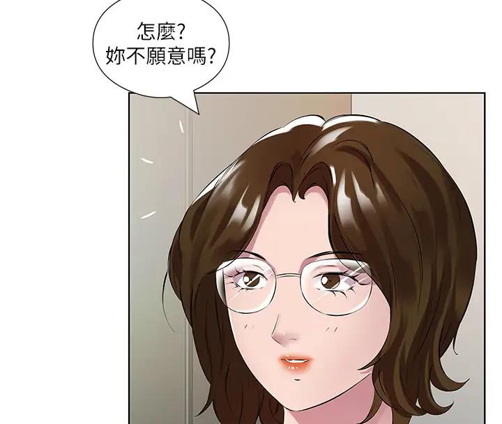 4P - 今天吃饱了吗？