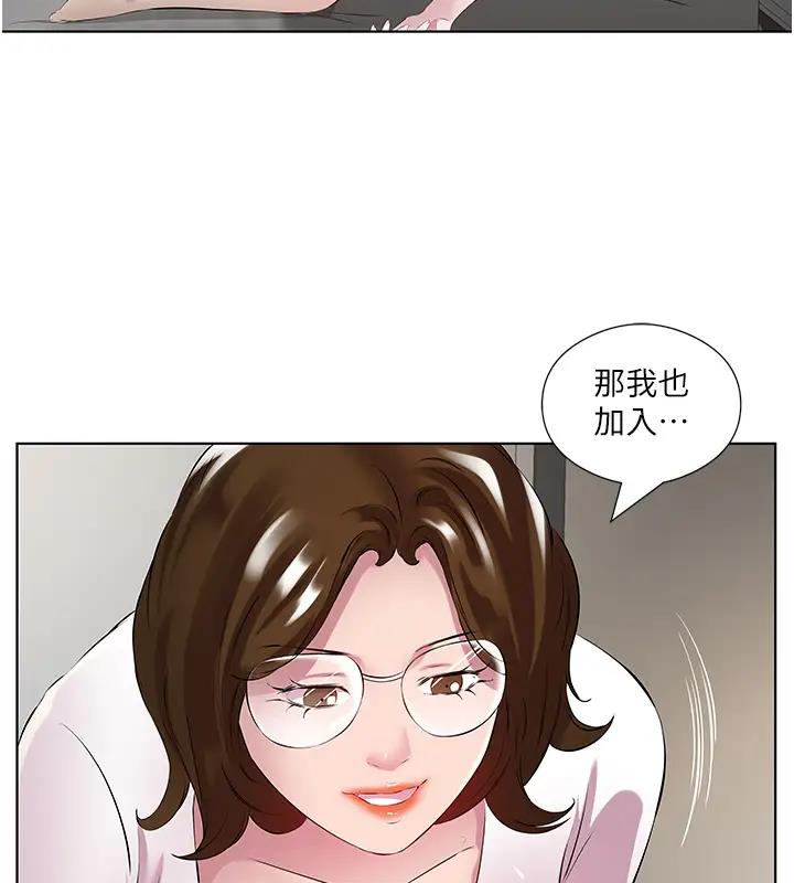 49P - 今天吃饱了吗？