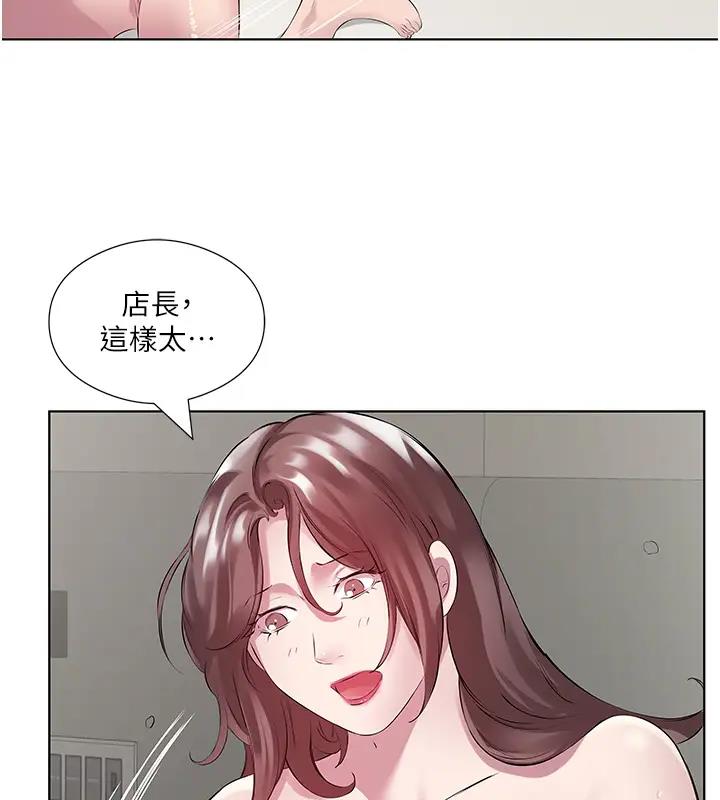 68P - 今天吃饱了吗？