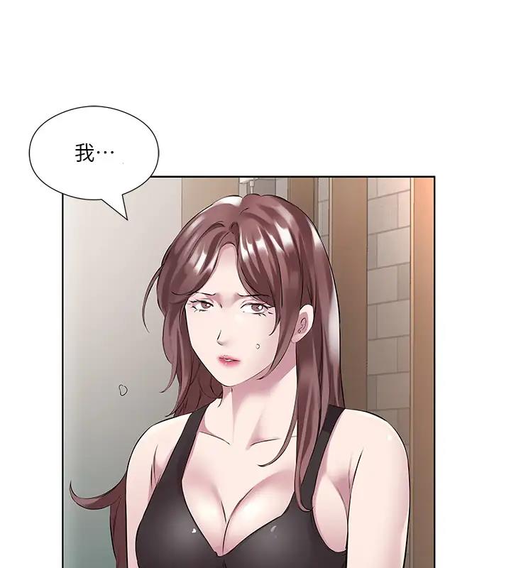 6P - 今天吃饱了吗？