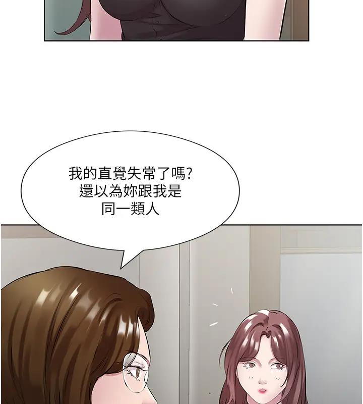 7P - 今天吃饱了吗？