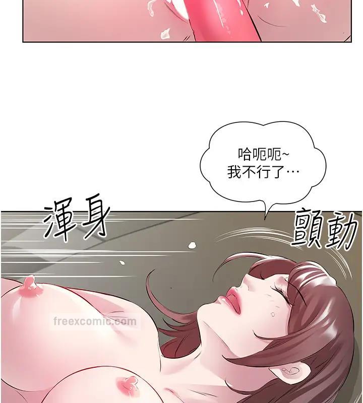 80P - 今天吃饱了吗？