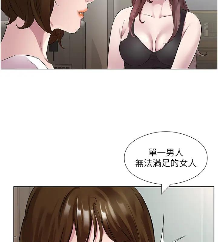 8P - 今天吃饱了吗？