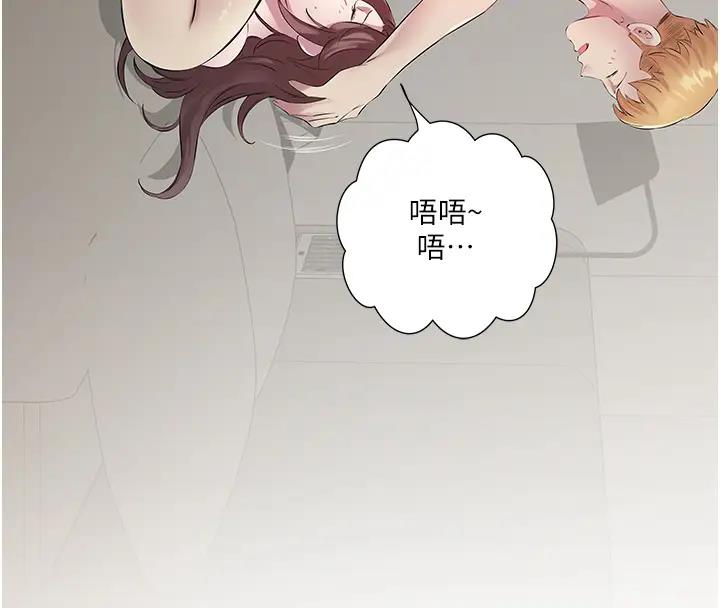 94P - 今天吃饱了吗？
