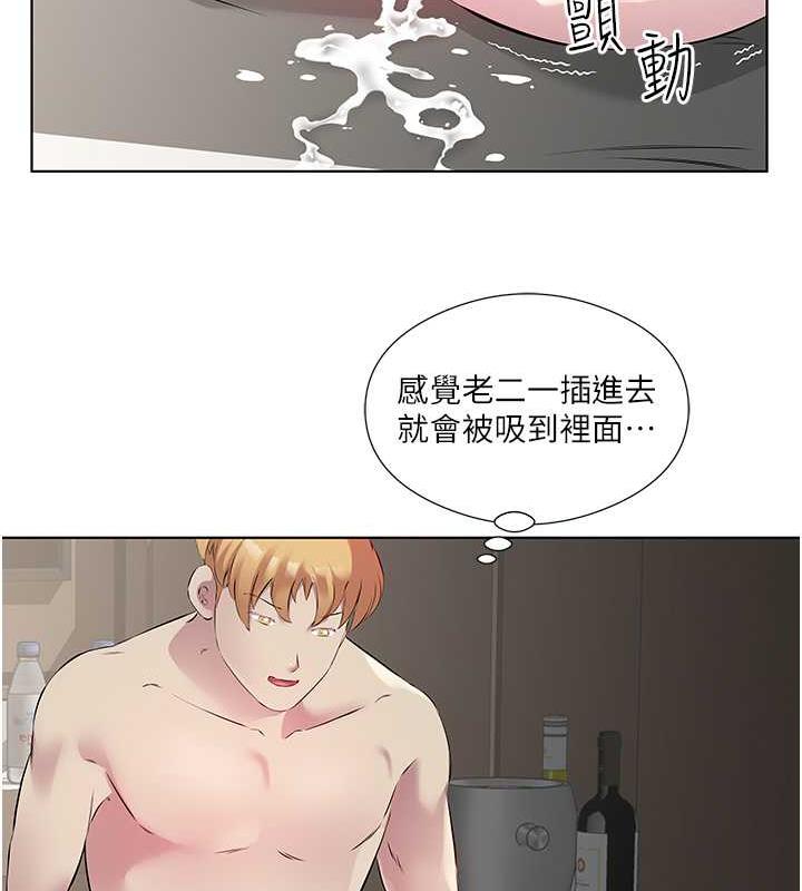32P - 今天吃饱了吗？