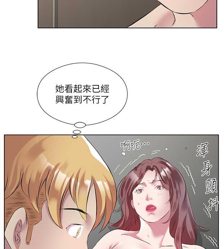44P - 今天吃饱了吗？