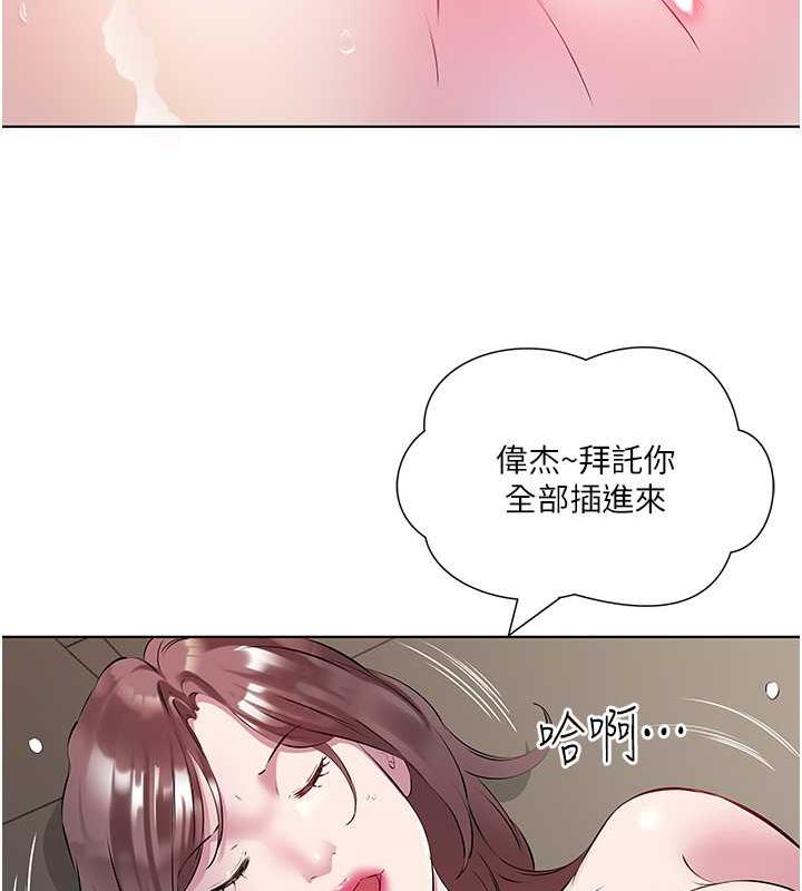 49P - 今天吃饱了吗？
