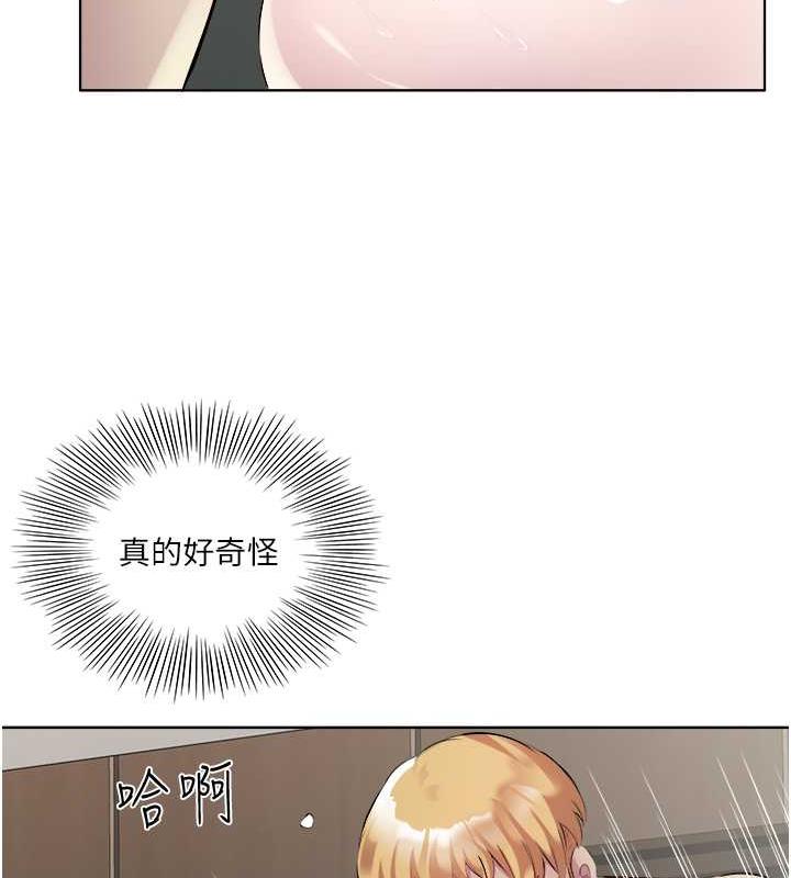 74P - 今天吃饱了吗？