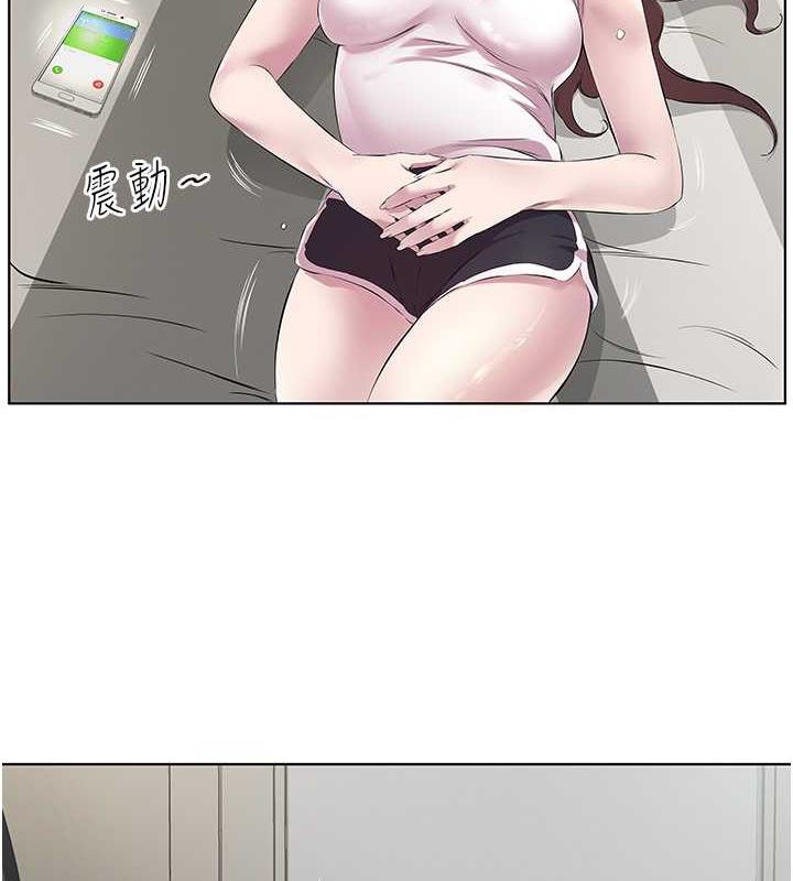 11P - 今天吃饱了吗？