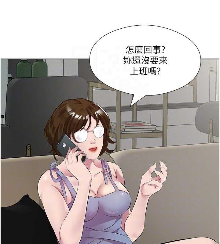 14P - 今天吃饱了吗？