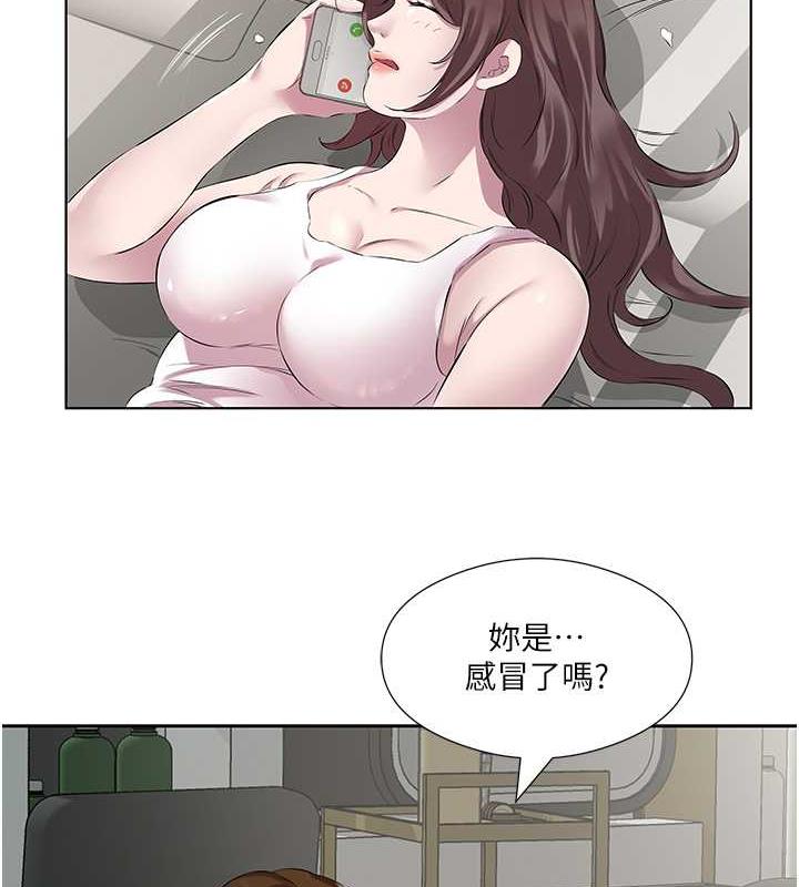 16P - 今天吃饱了吗？