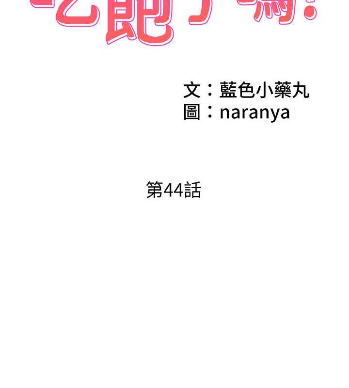 2P - 今天吃饱了吗？