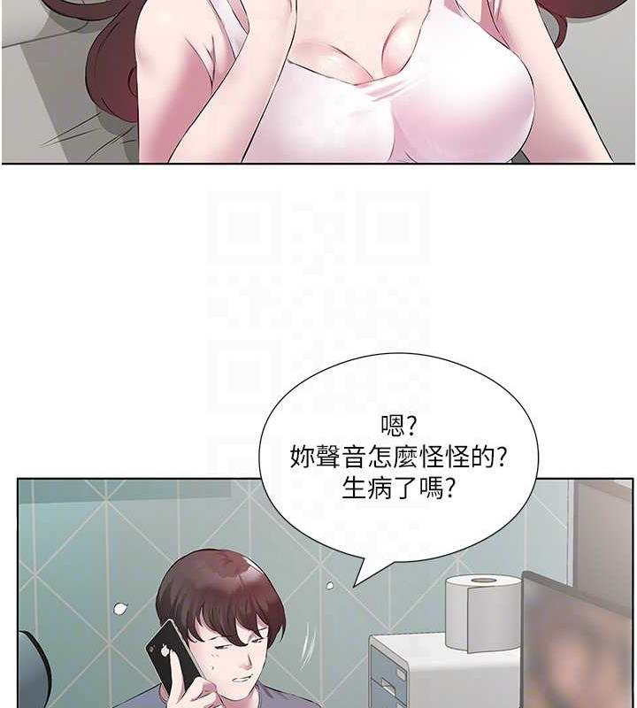 26P - 今天吃饱了吗？