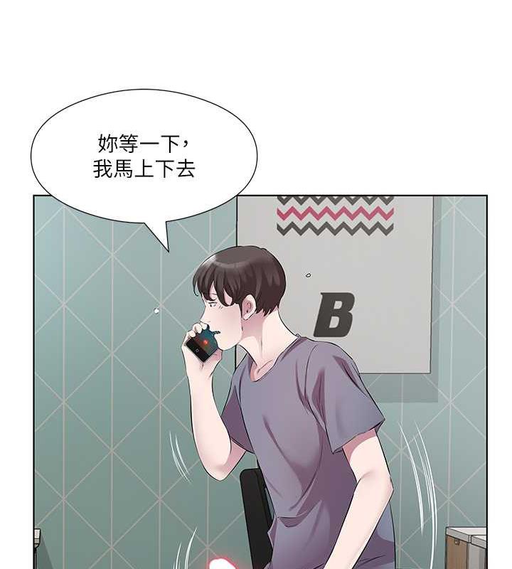 29P - 今天吃饱了吗？