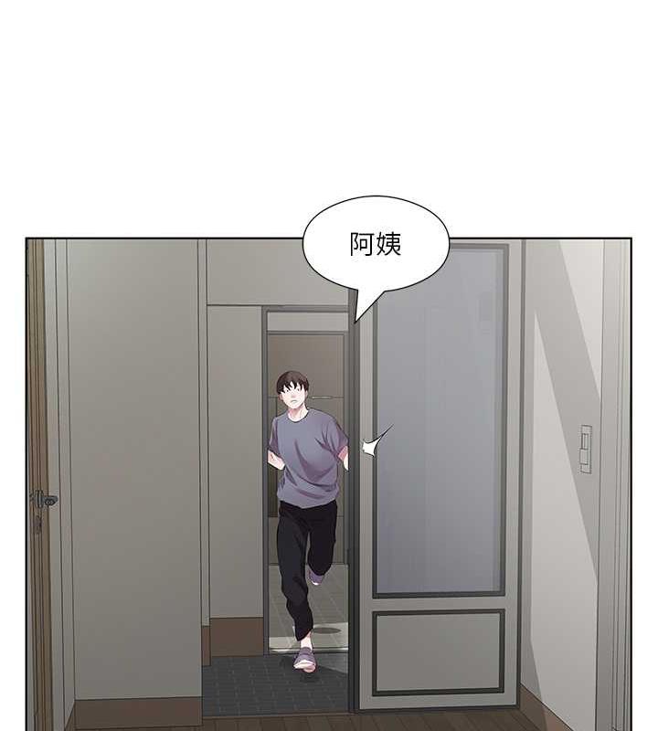33P - 今天吃饱了吗？