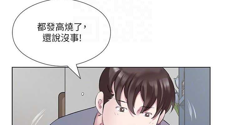 38P - 今天吃饱了吗？