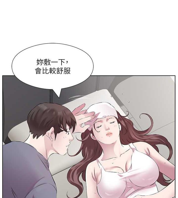 42P - 今天吃饱了吗？