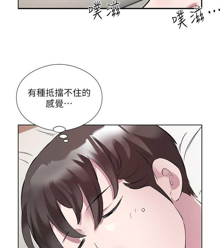 55P - 今天吃饱了吗？