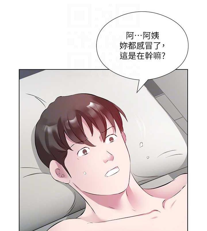 59P - 今天吃饱了吗？