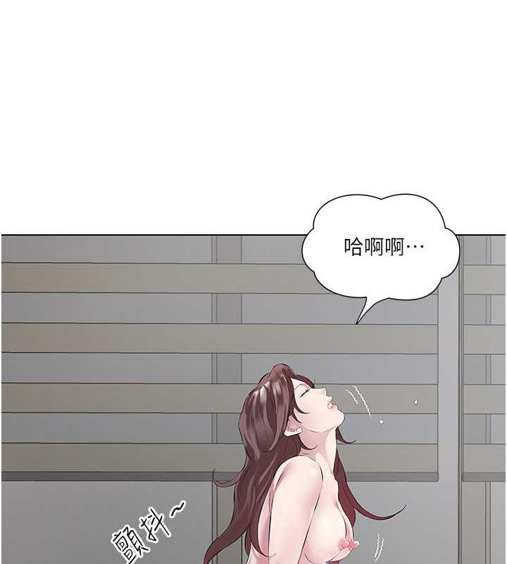 65P - 今天吃饱了吗？