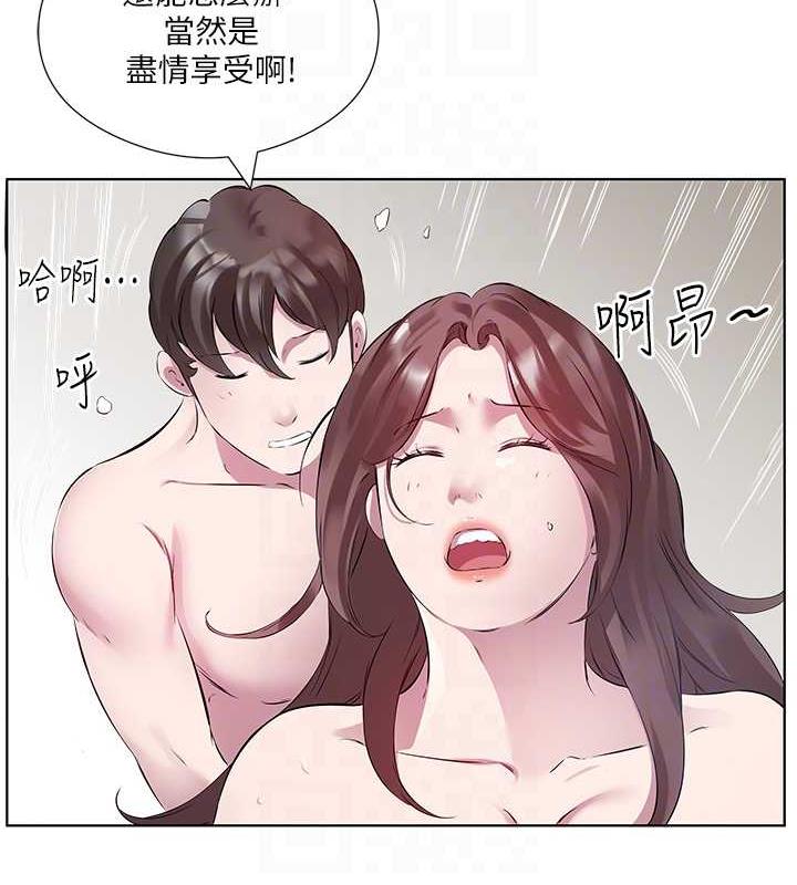 73P - 今天吃饱了吗？