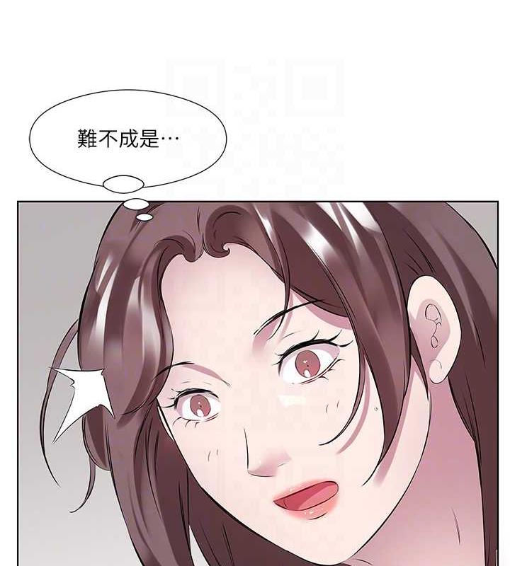 82P - 今天吃饱了吗？
