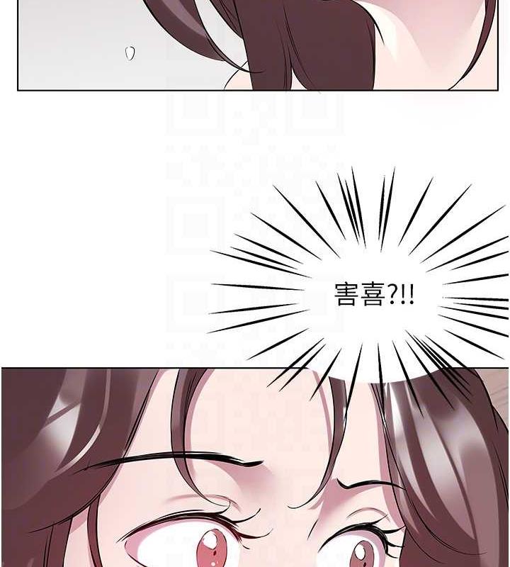 83P - 今天吃饱了吗？